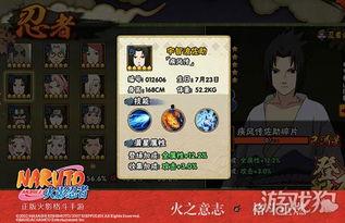 火影手游忍者最新爆料,神秘忍者登场,技能革新引期待! 第1张 火影手游忍者最新爆料,神秘忍者登场,技能革新引期待! 第1张