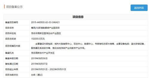 爆料冷冷的视频怎么拍的,独家揭秘制作过程与技巧