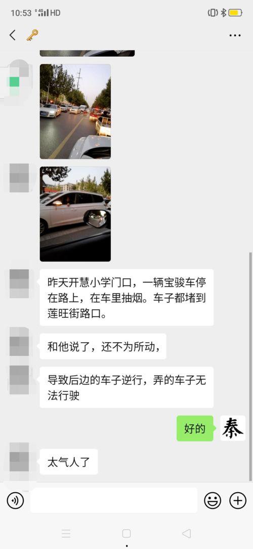 沂水视频爆料,揭秘事件背后惊人真相