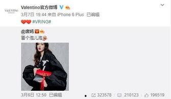 李薇傲最新爆料,揭秘娱乐圈惊人内幕