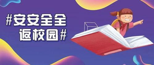 新闻爆料孩子视频,揭秘校园生活一幕  第3张