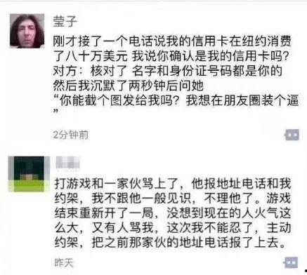 娱乐爆料搞笑文案怎么写,笑料百出!揭秘娱乐圈搞笑爆料幕后故事 第2张 娱乐爆料搞笑文案怎么写,笑料百出!揭秘娱乐圈搞笑爆料幕后故事 第2张